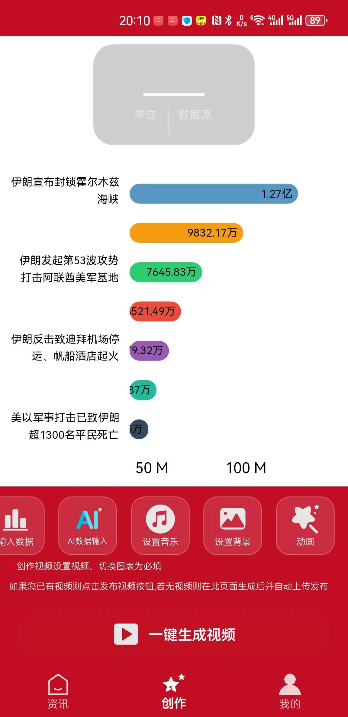 糯包谷APP首页展示图